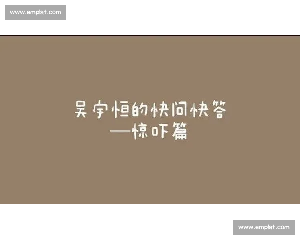 AI解说初体验，是惊喜还是惊吓，网友battle开启