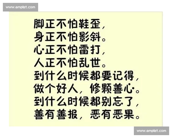 因果报应揭示善恶循环人生轨迹引发深思