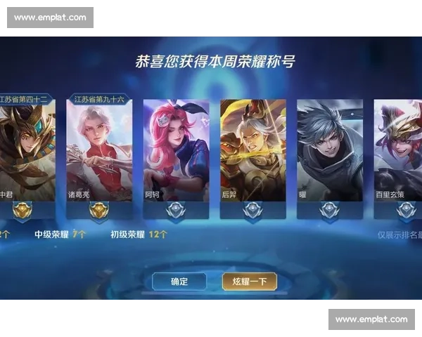 技术流还是莽夫流王者荣耀总决赛直播看选手们如何秀出天际！