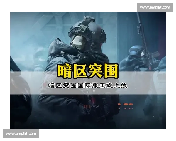 绝地反击，暗区突围国际邀请赛，不到最后一刻绝不放弃！