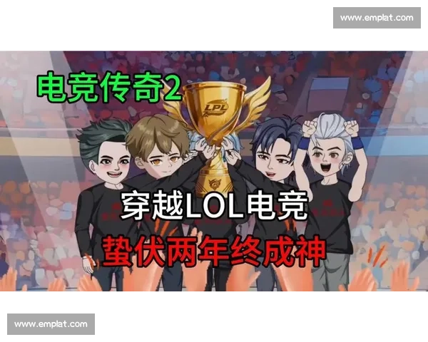 老兵不死！北美电竞传奇人物，再战巅峰，感动全场！