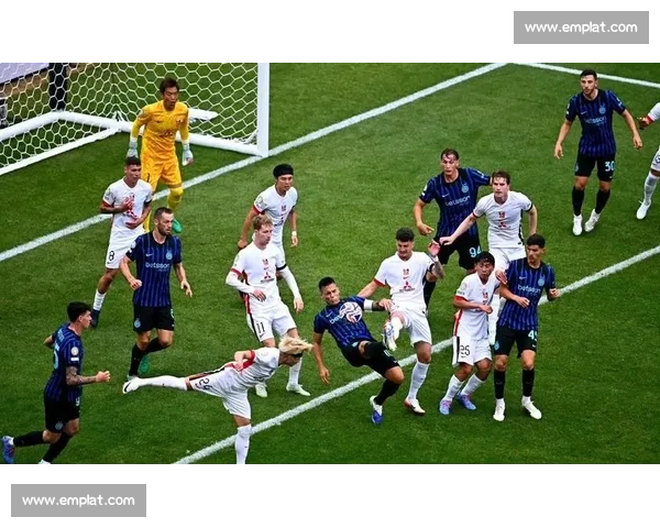 国米 0-2 弗鲁米嫩塞止步世俱杯 攻防失衡暴露阵容致命短板