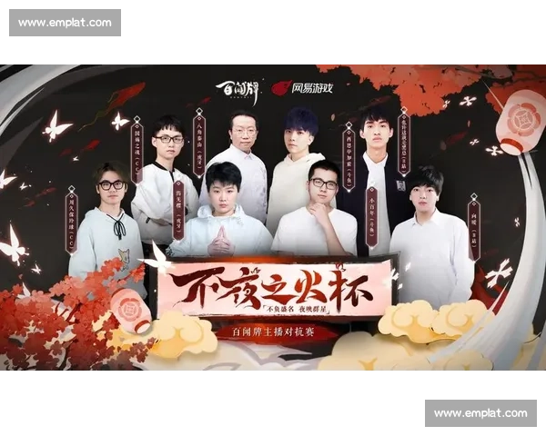 巅峰对决！百闻牌赛事直播，见证实力与运气的较量！