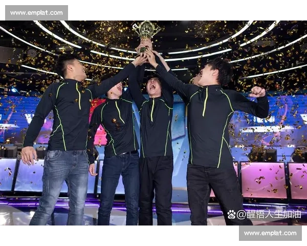 电竞冠军榜单上的名字，是无数个不眠之夜的证明