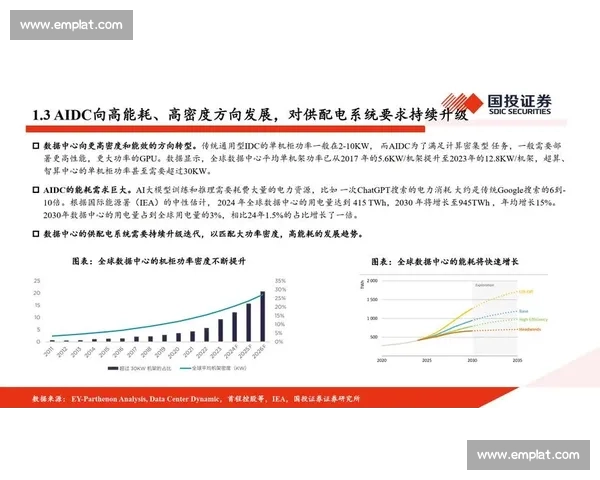 巨头入局！电竞产业报告深度解析，投资新机遇涌现！