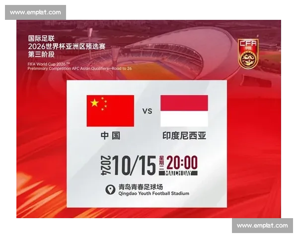 战术核心！2026世界杯，新星能否扛起球队大旗