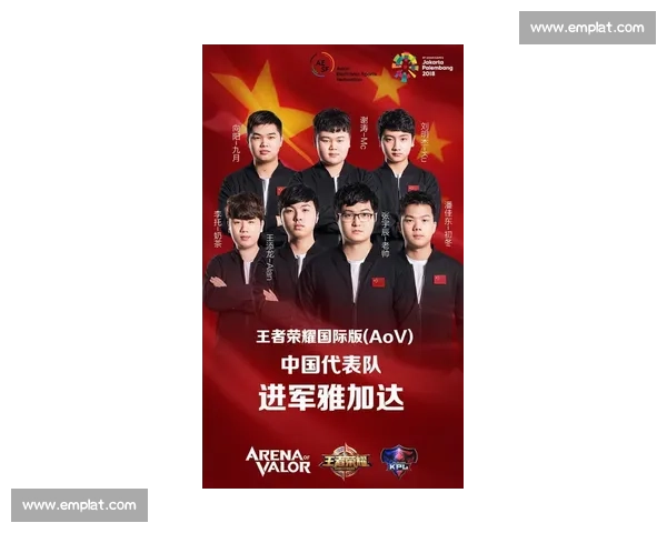 电竞荣耀，为国争光！和平精英选手们的使命！