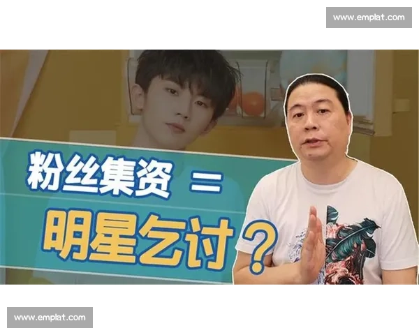 粉丝集资续约欧洲电竞俱乐部与粉丝的深情羁绊！