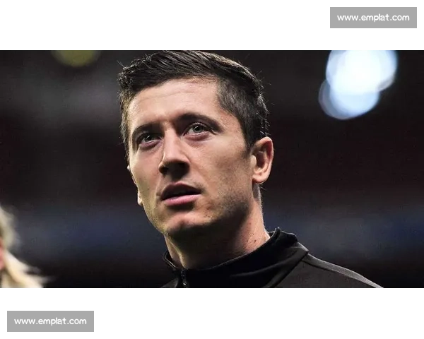 金靴悬念迭起，他能否撼动莱万多夫斯基的统治