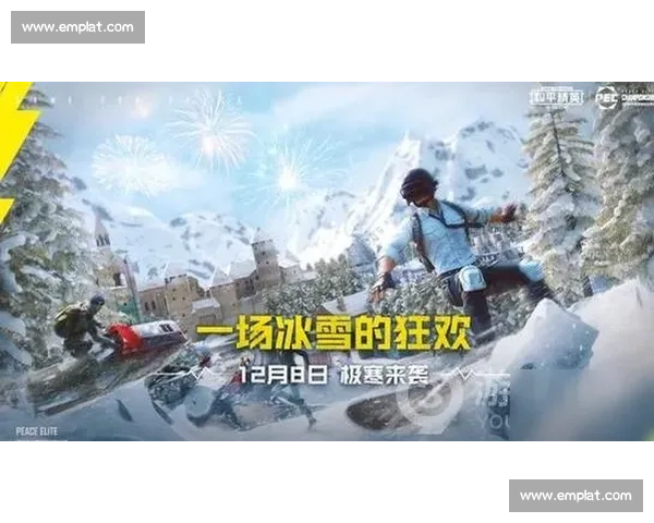 信仰不死，和平精英国际冠军杯是信仰的延续