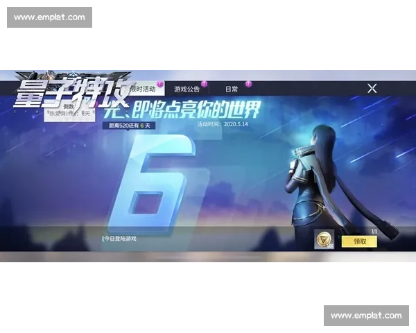 不负众望!量子特攻战队出征,将用实力回应一切质疑!