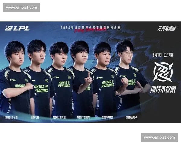 英雄联盟全球总决赛：中国战队能否再创辉煌，重塑国际电竞格局